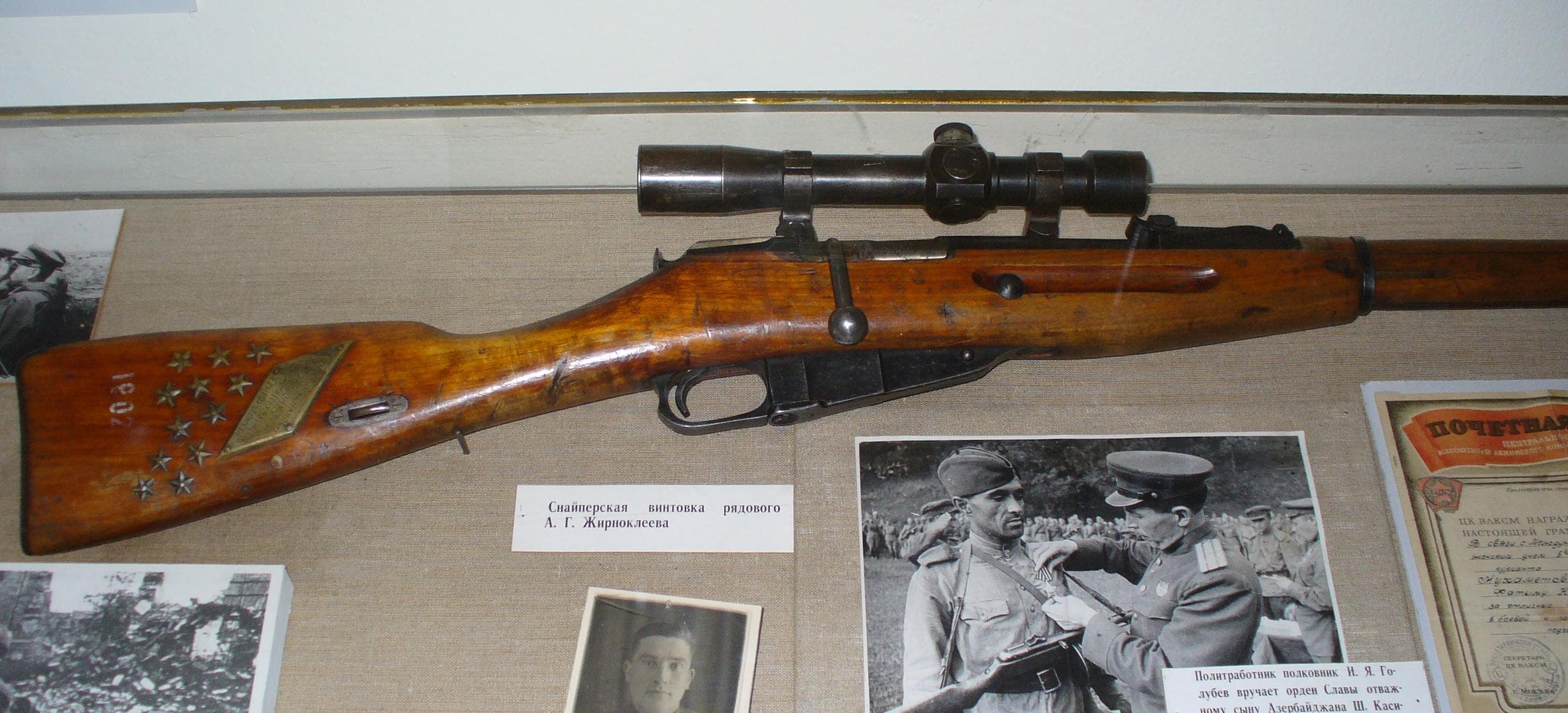 Savage Axis II